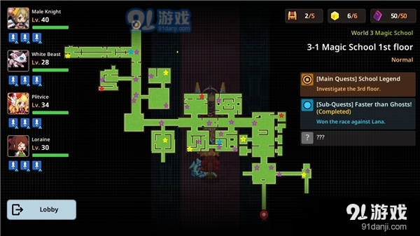 官方APP- 阿尔特塔轮换策略收奇效  